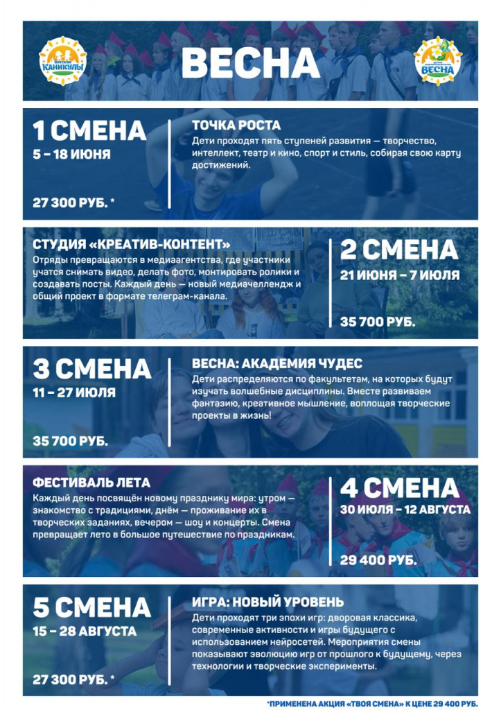 весна.jpg