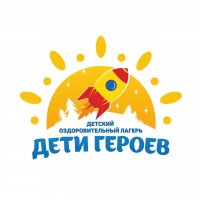 2 СМЕНА Юнармеец (профильная) 20.06 - 03.07.2026