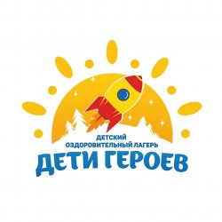 1 СМЕНА Курс на победу 04.06 - 17.06.2026