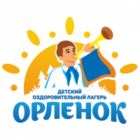 Бронирование места в смене ДОЛ Орленок