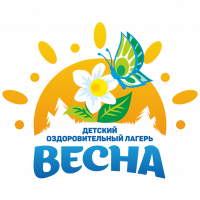 Бронирование места в смене - лагерь Весна (1, 3, 4 и 5 смены только для орггрупп)